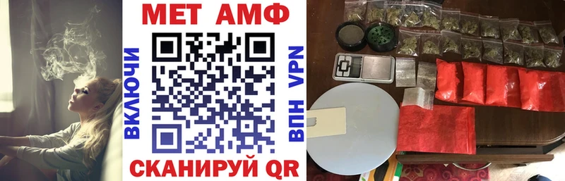 АМФ 98%  Волжский 