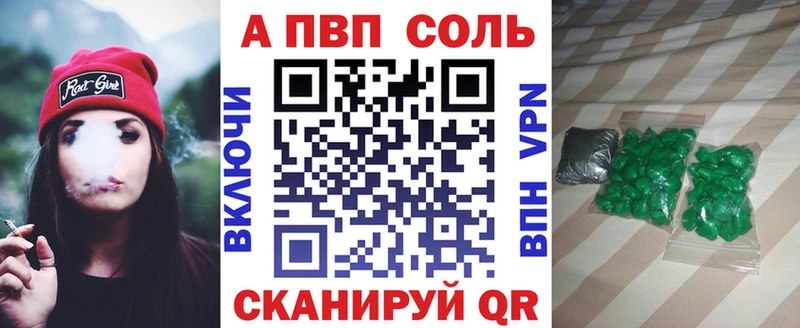 А ПВП СК КРИС  Волжский 