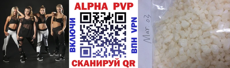 A PVP СК Волжский