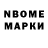 БУТИРАТ GHB negura benell
