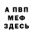 Метадон мёд Katrin Briks