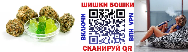 Еда ТГК конопля  Волжский 