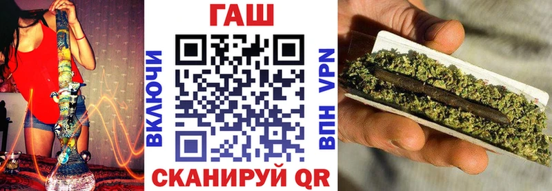 хочу   Волжский  shop клад  Гашиш 40% ТГК 