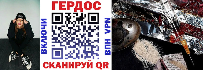 МЕГА зеркало  Волжский  ГЕРОИН хмурый 