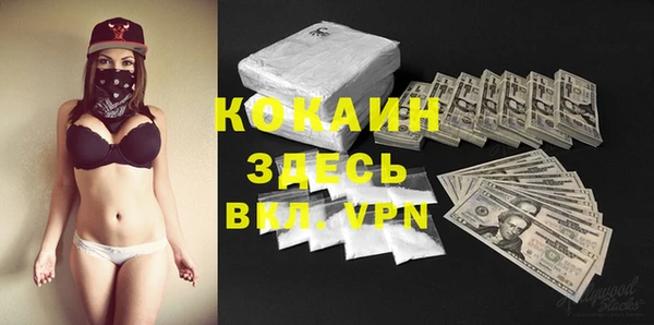 синтетический гашиш Алексин