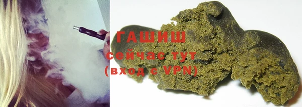 синтетический гашиш Алексин
