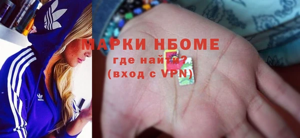 синтетический гашиш Алексин