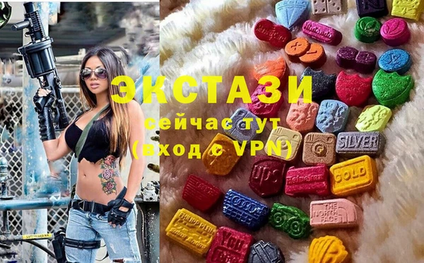 синтетический гашиш Алексин