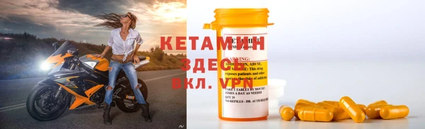 синтетический гашиш Алексин