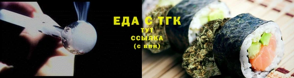 ПСИЛОЦИБИНОВЫЕ ГРИБЫ Алзамай