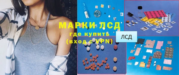 синтетический гашиш Алексин