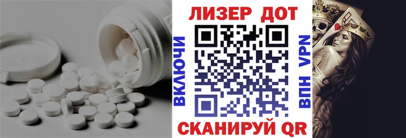 хочу   Волжский  LSD-25 экстази кислота 