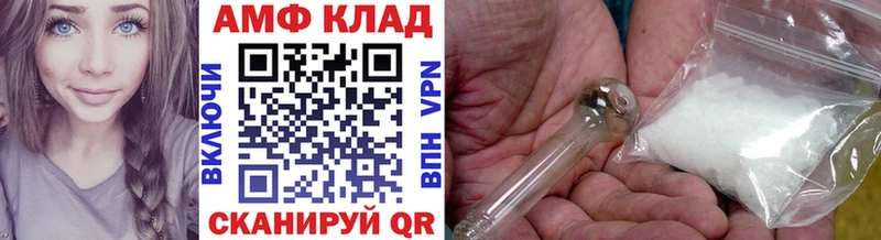 Метамфетамин Methamphetamine что такое Волжский