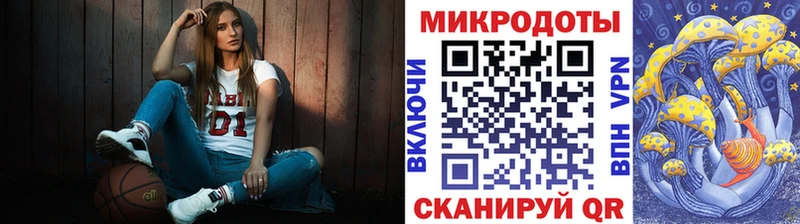 Галлюциногенные грибы Magic Shrooms дарнет шоп Волжский